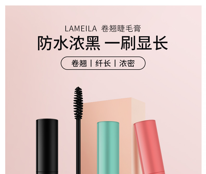 [Hàng mới về] Mascara chuốt mi cong dày tự nhiên chống thấm nước và mồ hôi lâu trôi | BigBuy360 - bigbuy360.vn