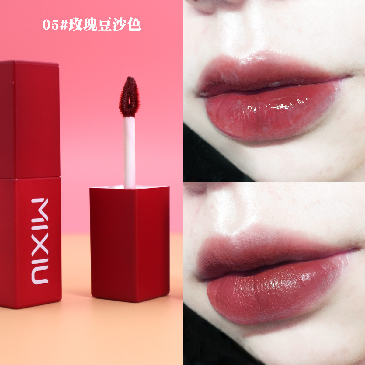 Tiktok Same Mirror Lip Lacquer Water Light Lip Gloss Lasting Moisturizing and Nourishing Smear-Proof Makeup Hydrating Berry Color