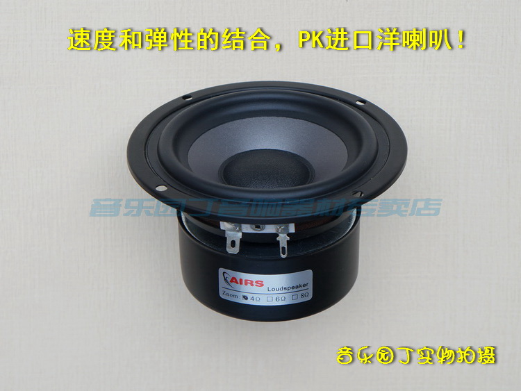 Loa Siêu Trầm 4 Inch Chất Lượng Cao | BigBuy360 - bigbuy360.vn