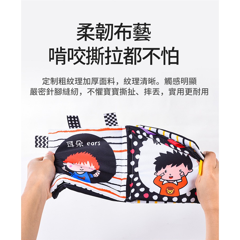 Sách Vải Màu Trắng Đen Phát Ra Âm Thanh Giáo Dục Cho Bé Sơ Sinh 0686