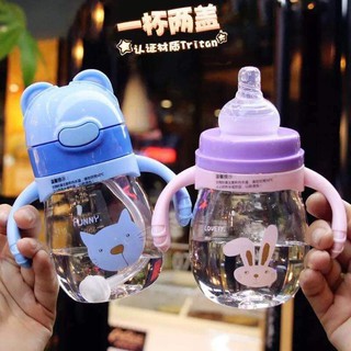 Bình 2 trong 1 - bình uống nước và bú sữa cho bé 320ml