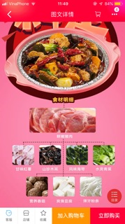 [CÓ SẴN] LẨU TỰ SÔI BA CHỈ HEO TÊ CAY