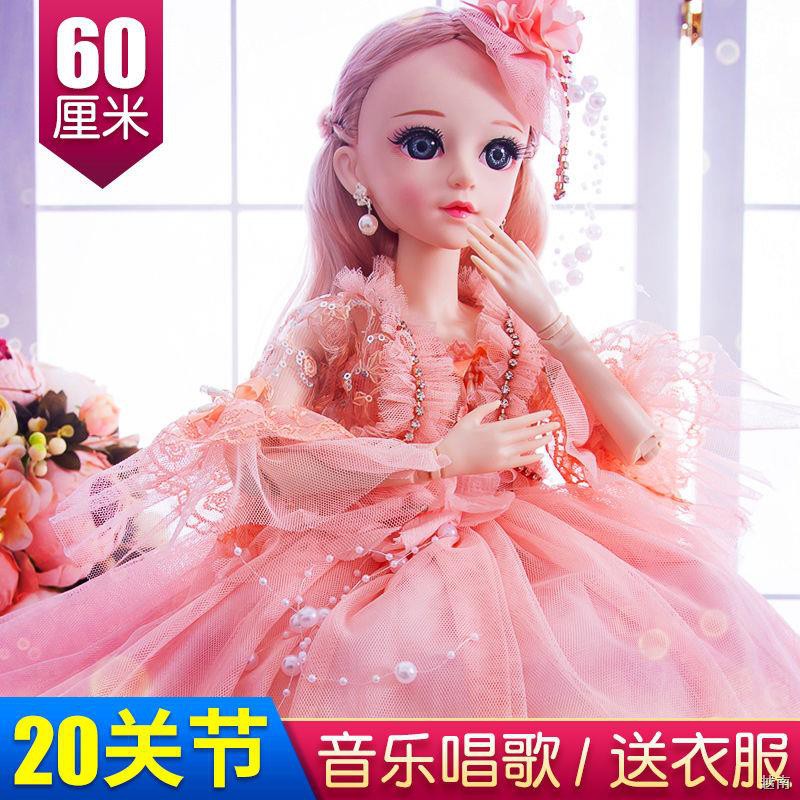☜Bộ đồ chơi búp bê Barbie ngoại cỡ 60cm, công chúa bé gái, nhà biệt thự bjd đơn lẻ