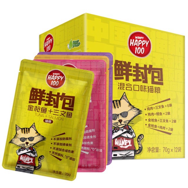 [SIÊU RẺ] Pate Wanpy Happy 100 - Pate cho mèo gói 70g