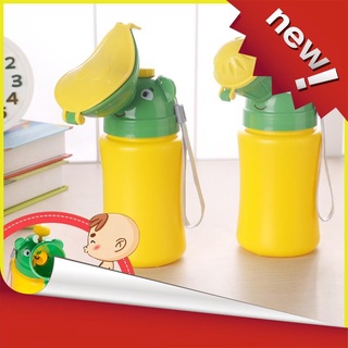 [Giảm giá thần tốc] (CHỌN MÀU) Bình Đi Tiểu Cho Bé Trai Và Bé Gái Đi Du Lịch, Đi Máy Bay, Đi Ô Tô Tiện Dụng Mọi Lúc Mọi