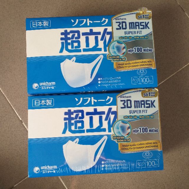 Khẩu trang 3D Mask Unicharm hộp 100 cái | BigBuy360 - bigbuy360.vn