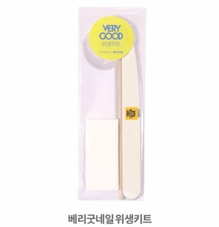 🗂Very Good Nail Sanitary Kit