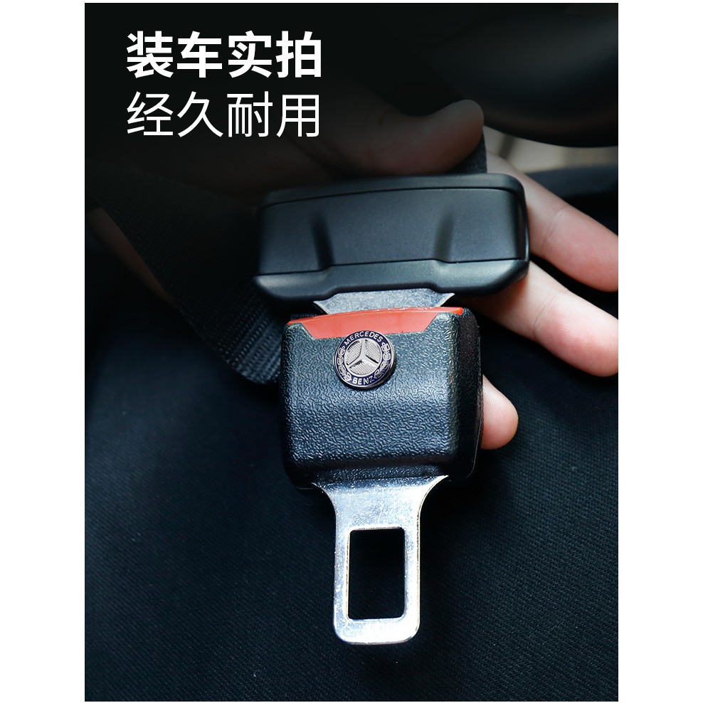 Chốt khóa dây an toàn cho xe hơi Mitsubishi Outlander Mirage ASX Lancer EVO PAJERO GRANDIS GALANT Xpander