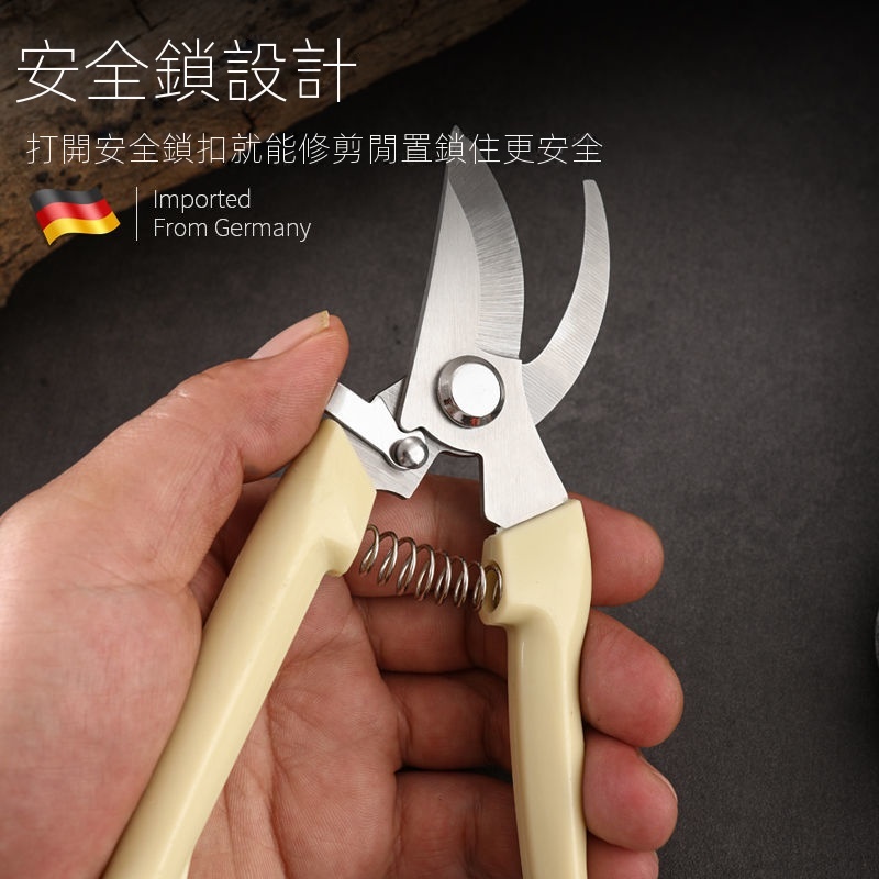 Kéo Cắt Tỉa Cây / Hoa Quả Cầm Tay Tiện Lợi Dành Cho Làm Vườn