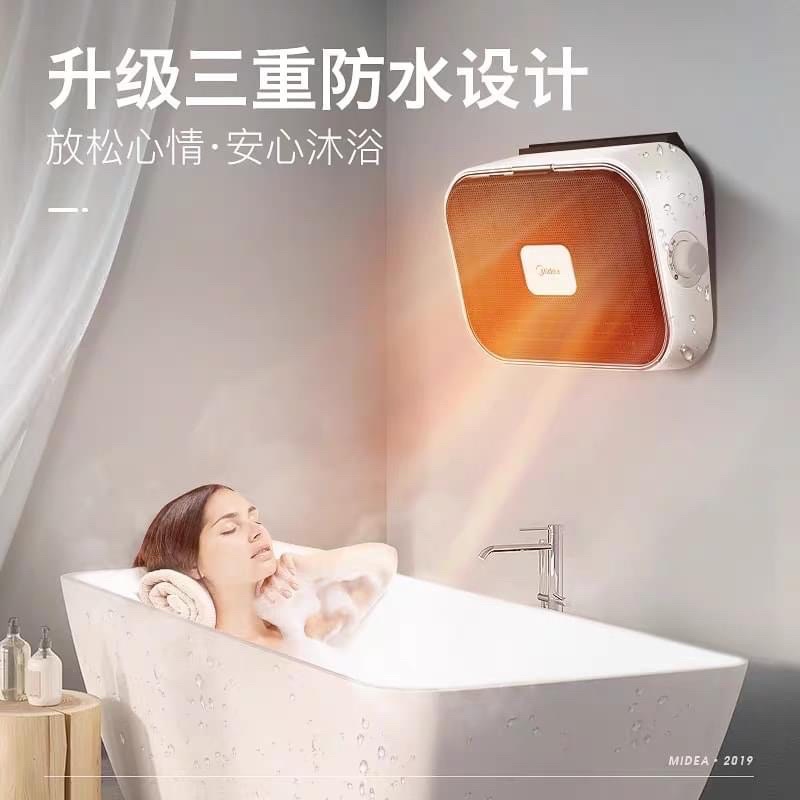 Máy sưởi ấm/ quạt sưởi Media HFY20Y treo tường/ để bàn hàng chính hãng bảo hành 12 tháng