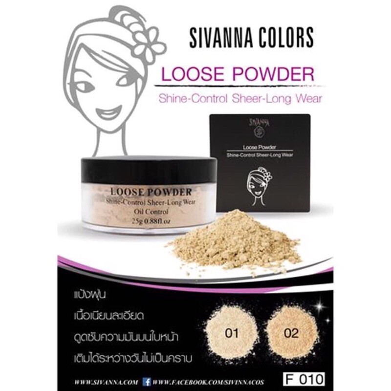 PHẤN PHỦ BỘT SIVANNA LOOSE POWDER SHINE-CONTROL SHEER-LONG WEAR OIL CONTROL