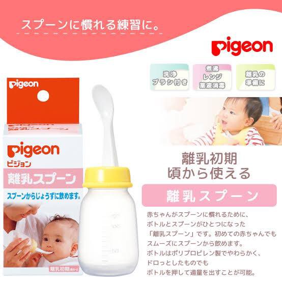 Bình thìa tập uống và ăn dặm Pigeon 120ml