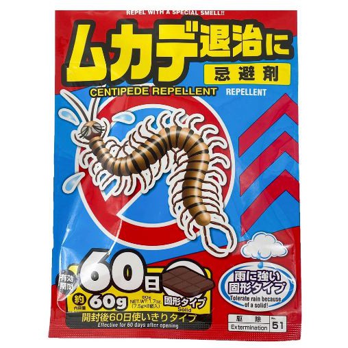 xua đuổi rết DAISO (Loại rắn)