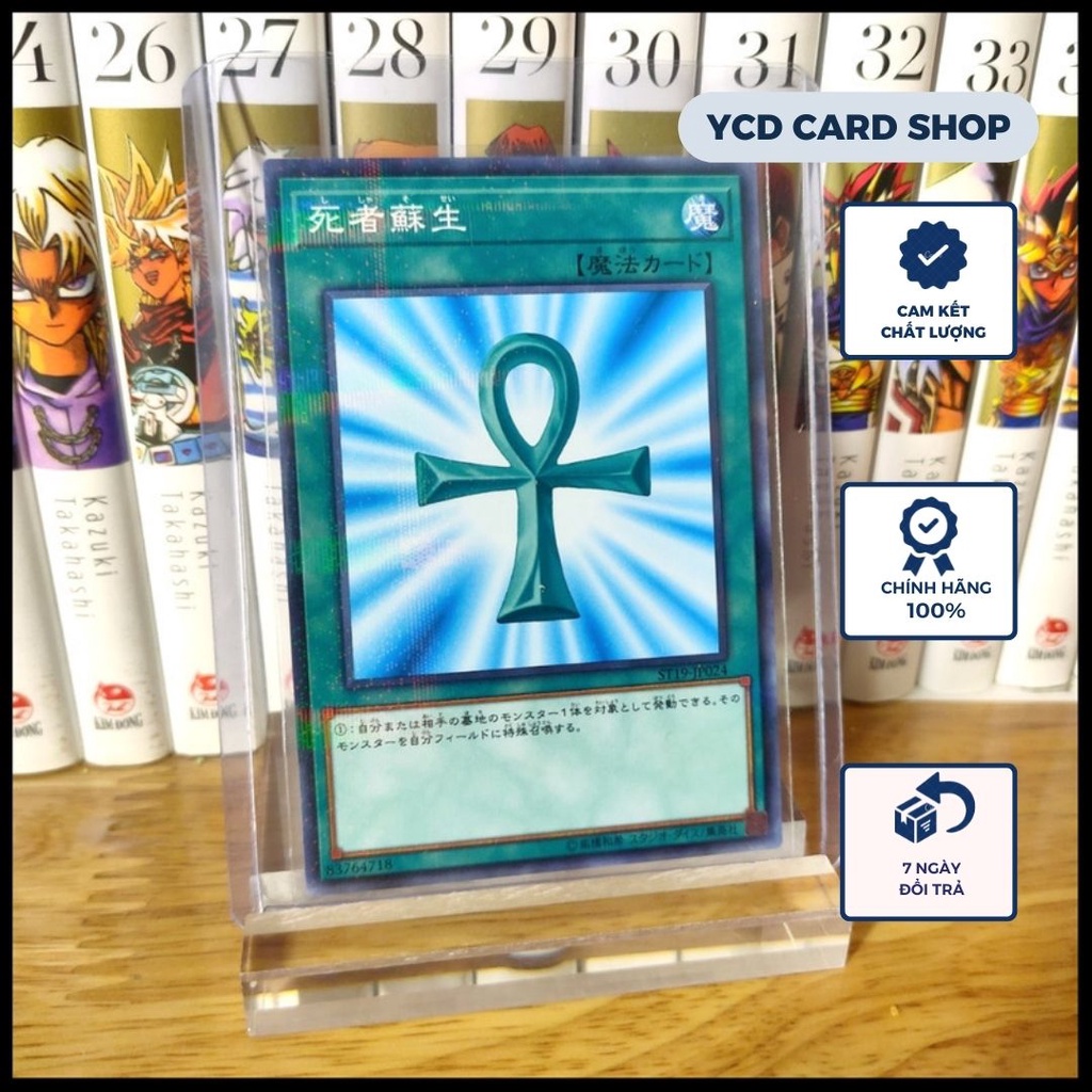 Thẻ bài Yugioh Chính Hãng Monster Reborn - Normal Parallel Rare