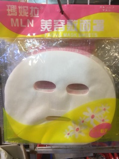 Mặt nạ giấy 24 miếng
