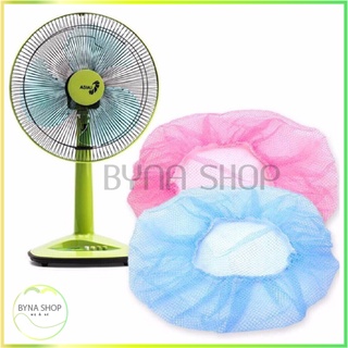 Lưới bọc quạt an toàn cho bé (quạt 25-30cm)