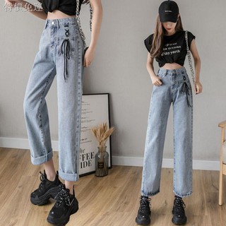 Quần jean dài ống rộng lưng cao thời trang cá tính cho nữ