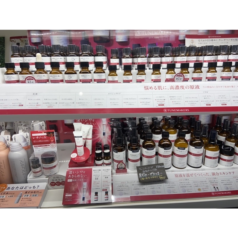 Ống bóp lấy serum Tunemakers