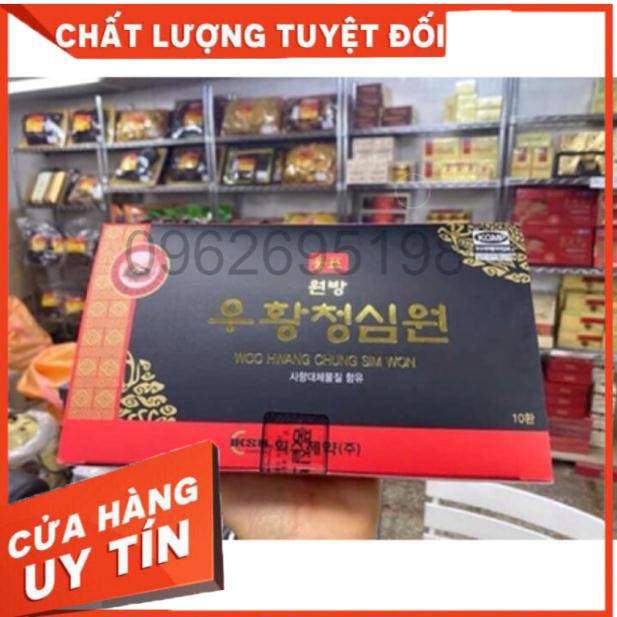 An Cung Ngưu Hoàng Iksu Đỏ Mẫu Mới Hàn Quốc