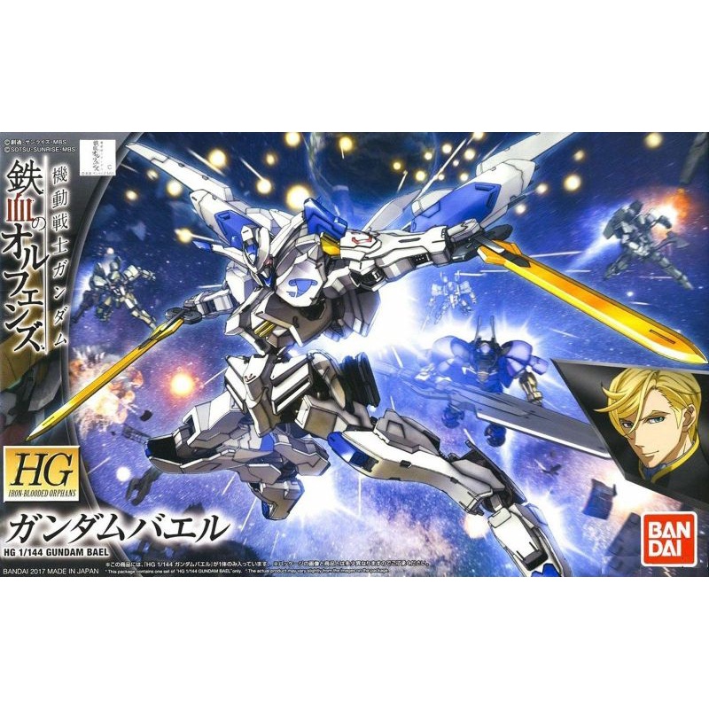 Mô hình lắp ráp HGIBO Gundam Bael 2nd