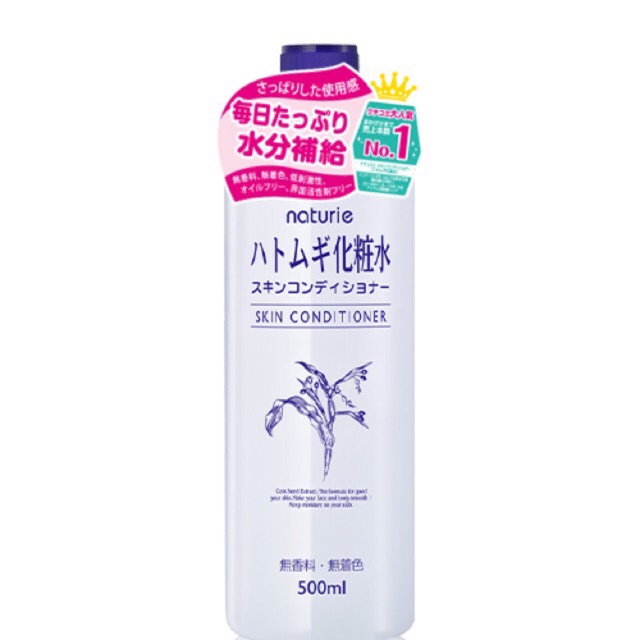 Nước hoa hồng Hatomugi skin conditioner Naturie- nhập khẩu chính hãng