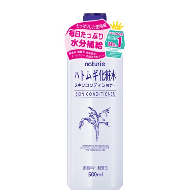 Nước hoa hồng Hatomugi skin conditioner Naturie- nhập khẩu chính hãng | BigBuy360 - bigbuy360.vn