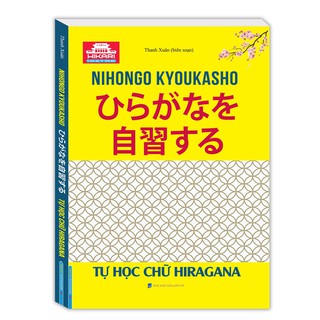 Sách - tự học chữ hiragana