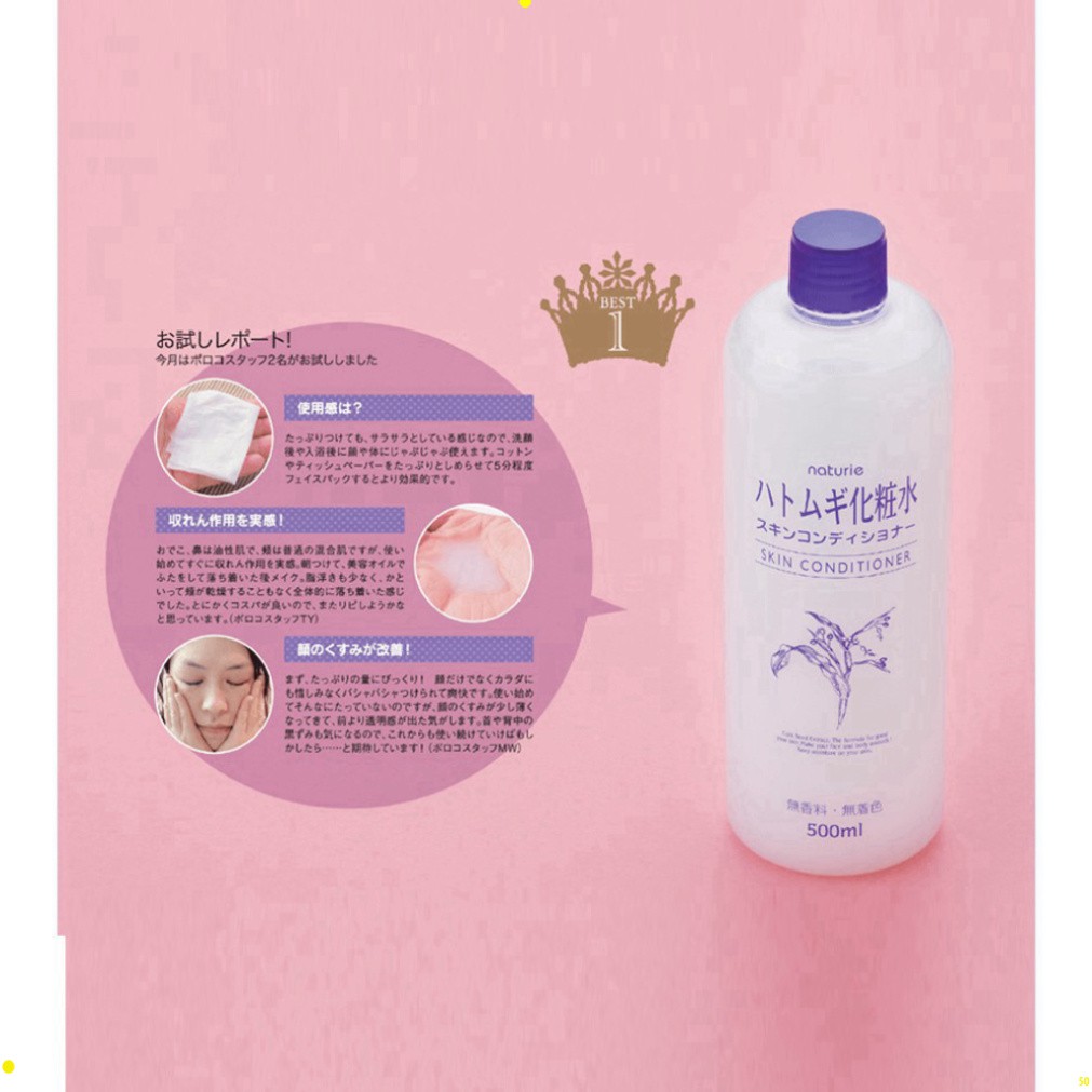 NƯỚC HOA HỒNG GẠO, nước DƯỠNG ẨM NATURIE NHẬT BẢN 500ML vxc | BigBuy360 - bigbuy360.vn