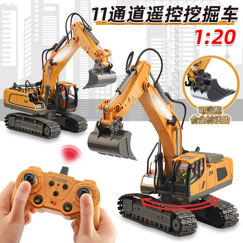 Mô Hình Đồ Chơi Máy Xúc Điều Khiển Từ Xa 11 Kênh Bằng Hợp Kim Dành Cho Trẻ
