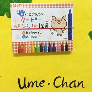 Bút sáp màu Chú heo của Sakura Nhật