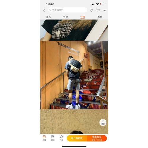 Túi bao tử Nờ Y