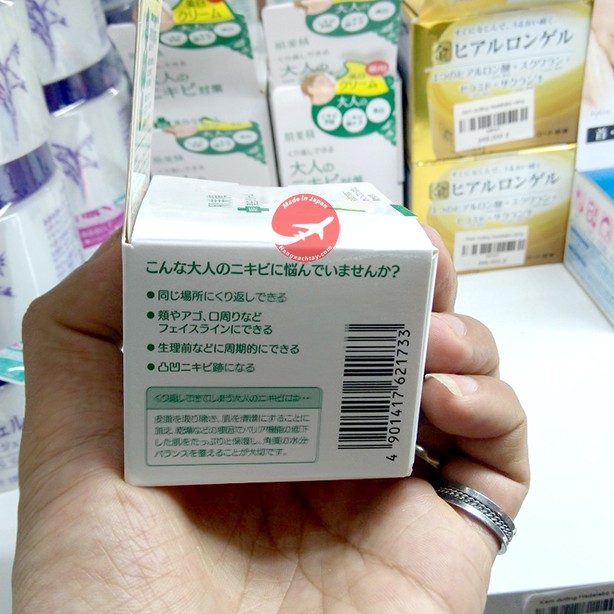 Kem dưỡng Kracie Hadabisei Facial Cream (Acne Care) 50g