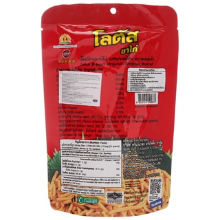 Bim Bim que đỏ Stick Biscuit 25g