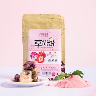 Bột Dâu Tây 100g