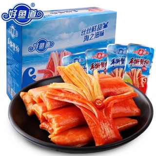 [FREESHIP] Đùi vịt muối cay siêu thơm ngon