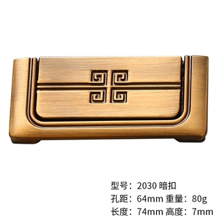 Tay nắm âm tủ N2030,tay nắm tủ ngăn kéo, tủ trang trí