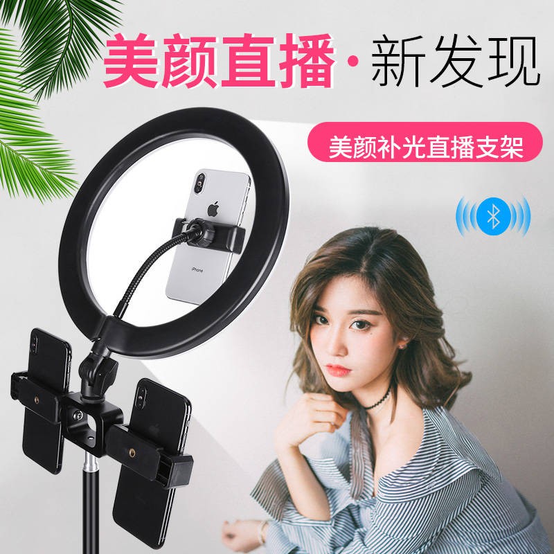 Điện thoại di động, trực tiếp, khung đa chức năng, chân máy, ánh sáng tuyệt đẹp Lười biếng giường selfie, nhân vật quạt | BigBuy360 - bigbuy360.vn