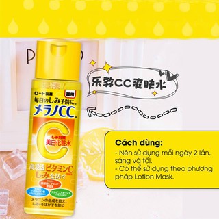 Toner sáng da, mờ thâm Mentholatum CC Melano
