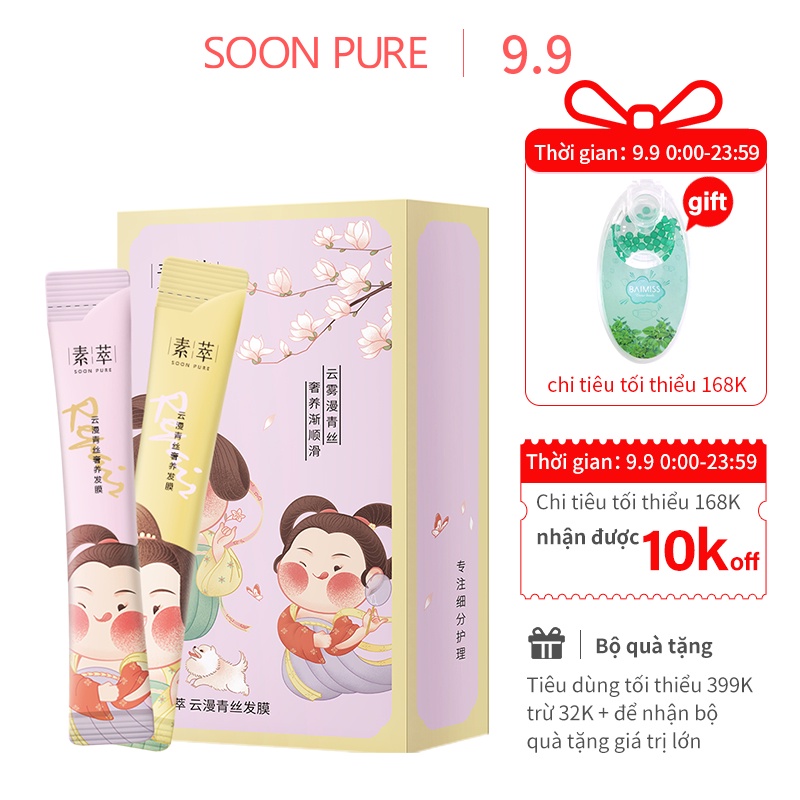 SOON PURE Nourishing Repair Hair Mask 10g x 10pcs