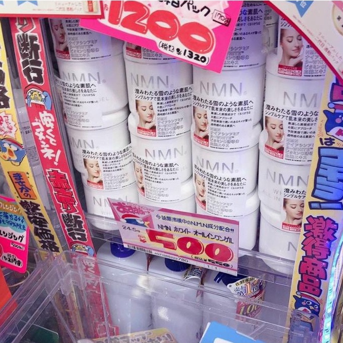 Combo Kem dưỡng trắn da NMN White All In One Gel chống lão hóa 245g