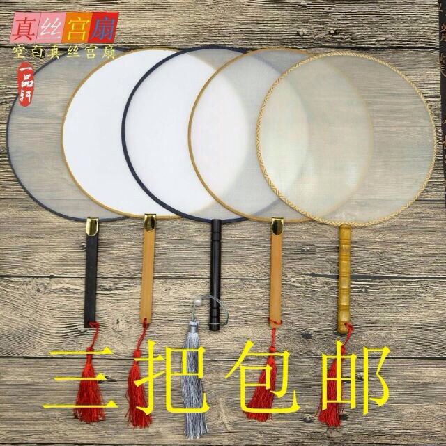 Quạt cổ trang trơn