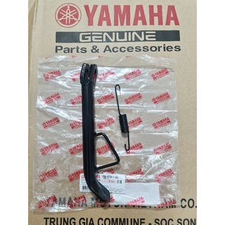Chân chống nghiêng exciter 2006-2014 chính hãng yamaha