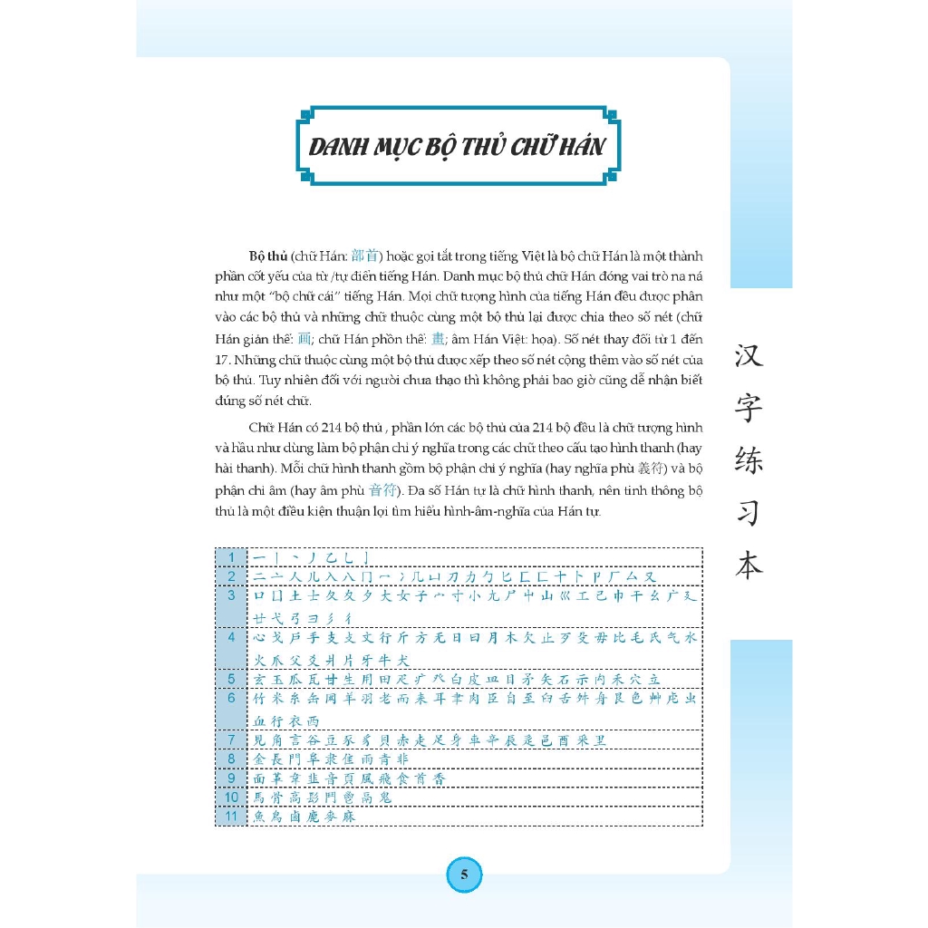 Sách - Tập Viết Chữ Hán Theo Giáo Trình Hán Ngữ Phiên Bản Mới - MC Books
