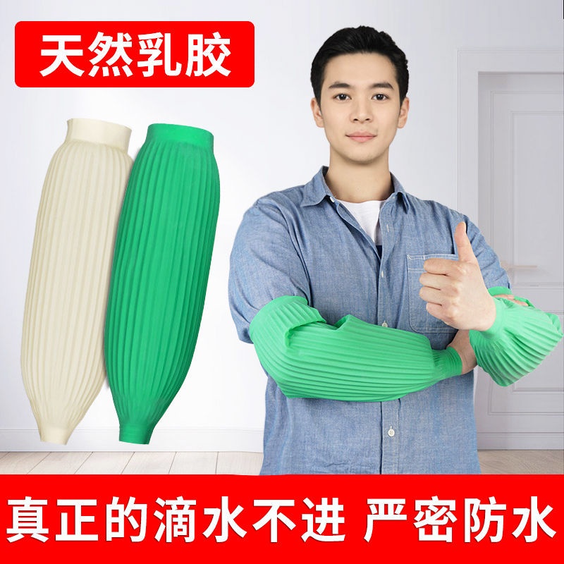 Găng Tay Da Cao Su Latex Chống Nước Chống Mòn Chống Dầu Dài Phong Cách Công Sở Cho Nam Và Nữ