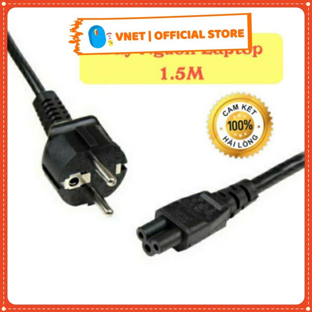 Dây Nguồn Laptop 3 chấu xám - đen giao ngẫu nhiên 1.2m hoặc 1.5M  mới 100% lỗi 1 đổi 1 VNET LOVIEM  - SPANA