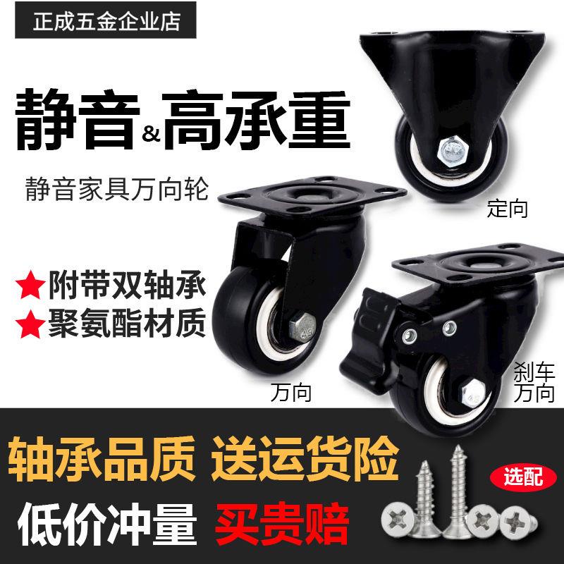 Bánh Xe Đẩy 5/2/8/3 Inch Chuyên Dụng