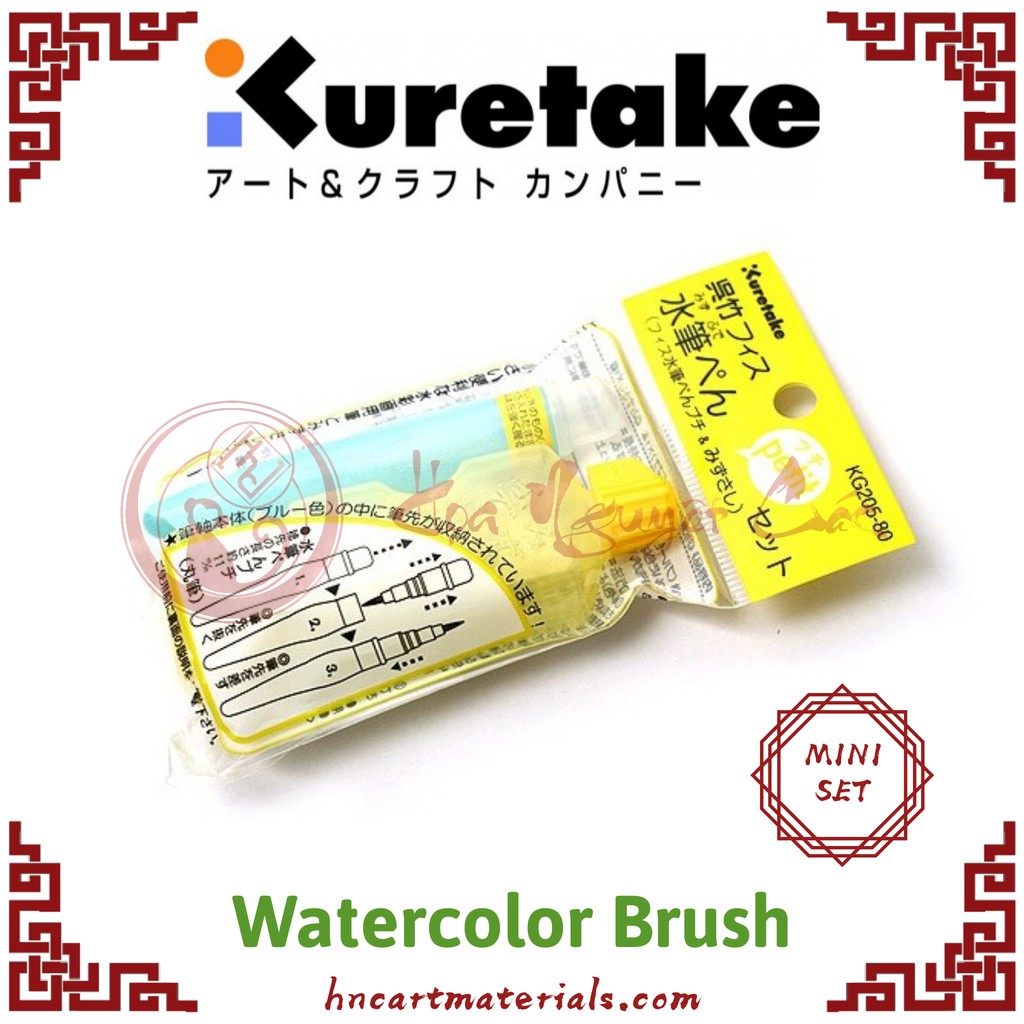 [Kuretake] Cọ Waterbrush Kuretake