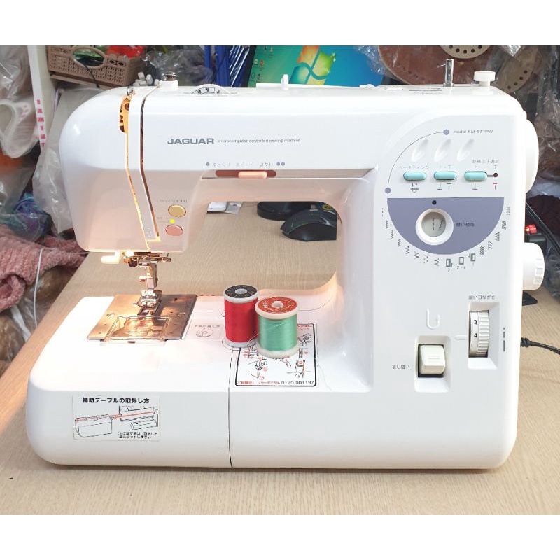 MÁY MAY MINI JAGUAR - JANOME NHẬT BẢN
