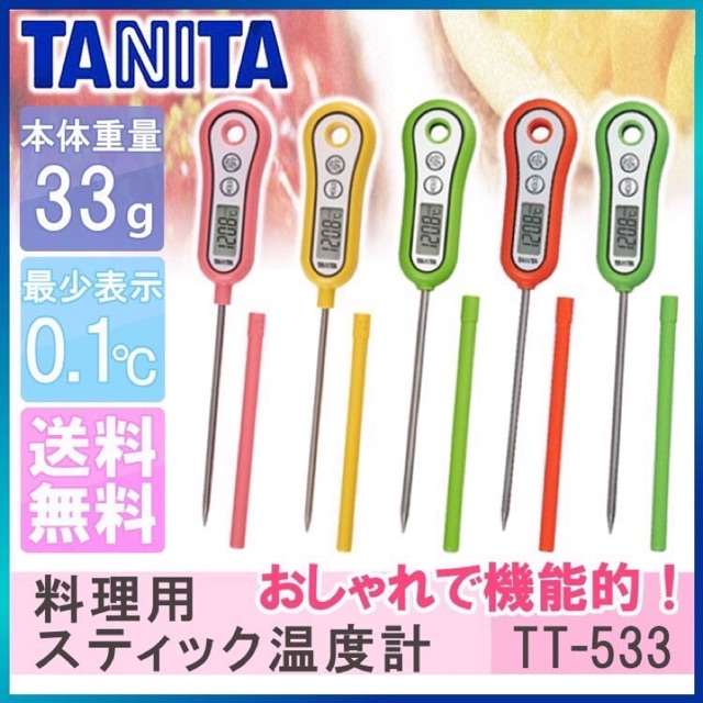 Nhiệt kế đo sữa Tanita-Hàng chuẩn