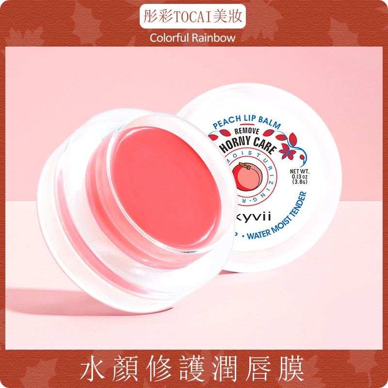 (hàng Mới Về) Mặt Nạ Môi Dưỡng Ẩm Phục Hồi Da Môi Hiệu Quả